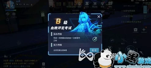 龙族幻想圣核等级选择全攻略:不同等级圣核属性加成与推荐爆料 龙族幻想圣核等级选择全攻略:不同等级圣核属性加成与推荐爆料