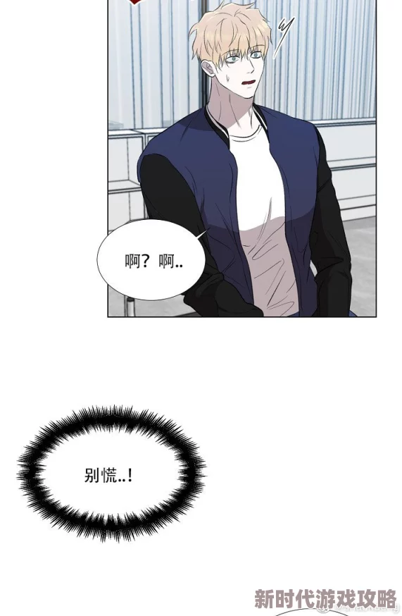 欲海沉沦1至861章节全本2025元宇宙恋爱指南火爆上线 欲海沉沦1至861章节全本2025元宇宙恋爱指南火爆上线