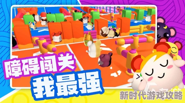 2024流行休闲益智闯关游戏大揭秘:经典排行与新品爆料分享 2024流行休闲益智闯关游戏大揭秘:经典排行与新品爆料分享