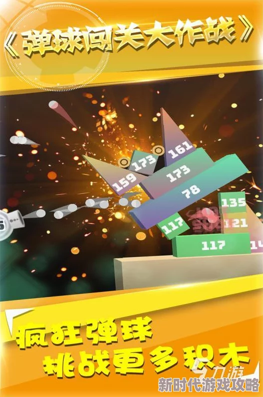 2024流行休闲益智闯关游戏大揭秘:经典排行与新品爆料分享 2024流行休闲益智闯关游戏大揭秘:经典排行与新品爆料分享