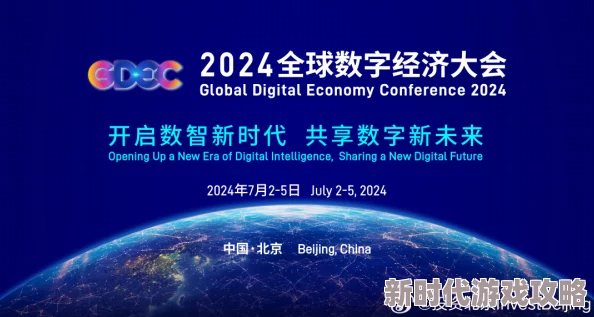 天天躁日日2018躁狠狠躁2025元宇宙峰会探索未来数字世界 天天躁日日2018躁狠狠躁2025元宇宙峰会探索未来数字世界