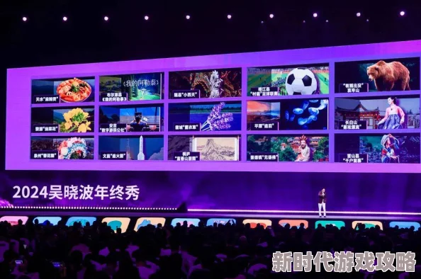 天天躁日日2018躁狠狠躁2025元宇宙峰会探索未来数字世界 天天躁日日2018躁狠狠躁2025元宇宙峰会探索未来数字世界