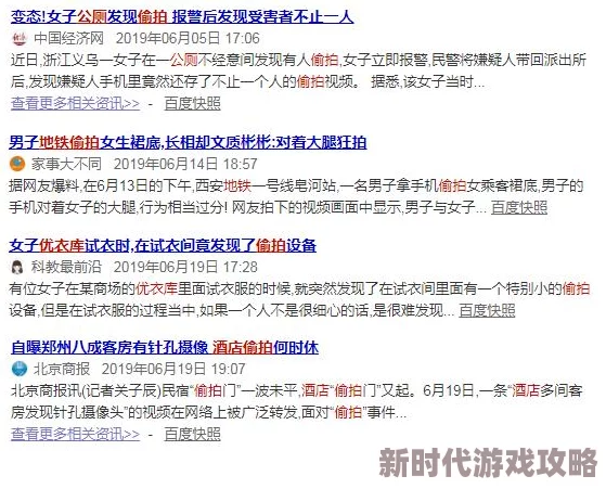色999日韩偷自拍"为何如此火爆?是猎奇还是窥私? 色999日韩偷自拍"为何如此火爆?是猎奇还是窥私?