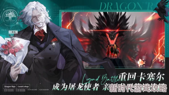 龙族卡塞尔之门战士队阵容玩法深度解析及爆料信息汇总 龙族卡塞尔之门战士队阵容玩法深度解析及爆料信息汇总