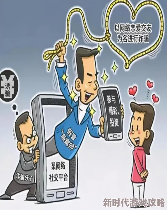 日日干干夜夜诈骗团伙利用网络平台诱骗钱财受害者遍布全国各地 日日干干夜夜诈骗团伙利用网络平台诱骗钱财受害者遍布全国各地