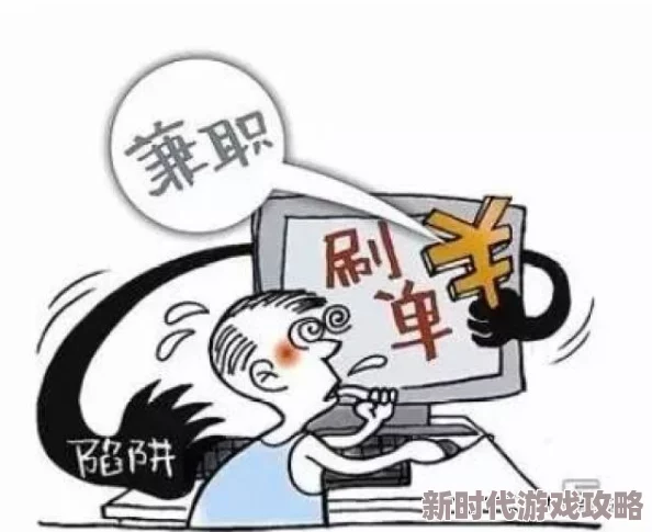 日日干干夜夜诈骗团伙利用网络平台诱骗钱财受害者遍布全国各地 日日干干夜夜诈骗团伙利用网络平台诱骗钱财受害者遍布全国各地