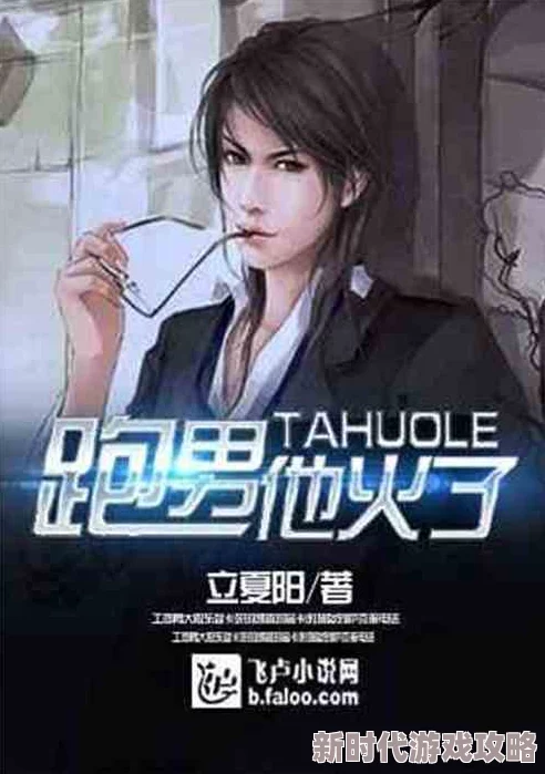 沈易佳宋璟辰穿越小说2025爆火元宇宙恋爱脑AI男友养成记 沈易佳宋璟辰穿越小说2025爆火元宇宙恋爱脑AI男友养成记