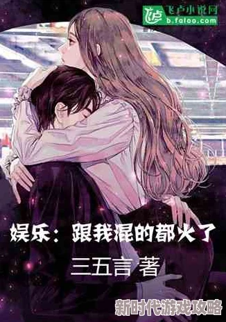 沈易佳宋璟辰穿越小说2025爆火元宇宙恋爱脑AI男友养成记 沈易佳宋璟辰穿越小说2025爆火元宇宙恋爱脑AI男友养成记