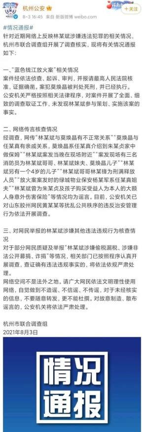 果冻传媒国产又黄又爽涉嫌传播淫秽色情信息已被举报有关部门正在调查处理 果冻传媒国产又黄又爽涉嫌传播淫秽色情信息已被举报有关部门正在调查处理