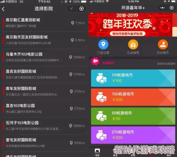 2024小朋友必玩游戏大揭秘:推荐及下载渠道全攻略 2024小朋友必玩游戏大揭秘:推荐及下载渠道全攻略