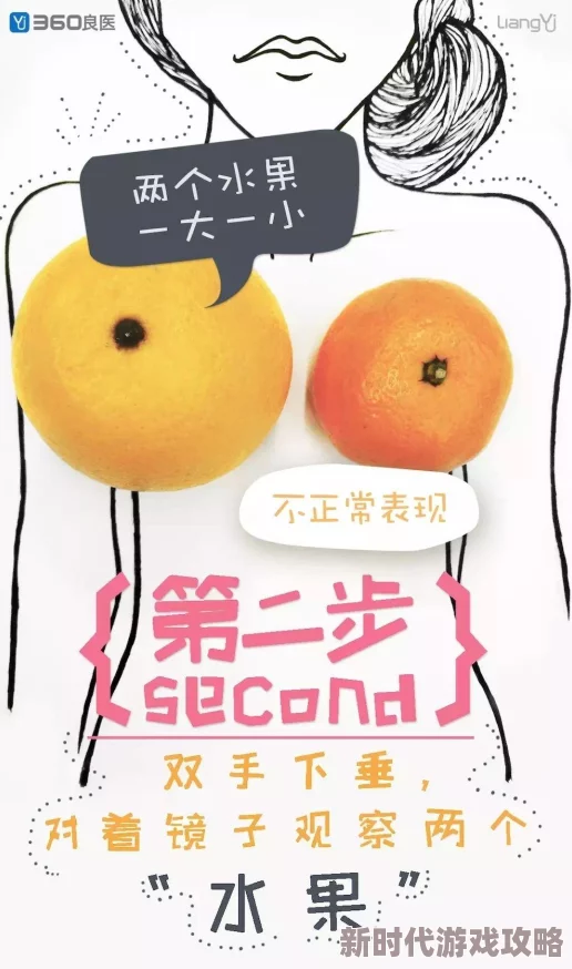 羞羞男女漫画集2025全新AI绘图震撼来袭 羞羞男女漫画集2025全新AI绘图震撼来袭