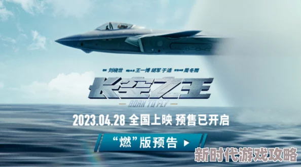 狠狠草av高清4K修复版震撼来袭体验2025全新视听盛宴 狠狠草av高清4K修复版震撼来袭体验2025全新视听盛宴