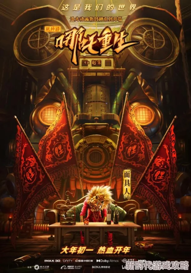 狠狠草av高清4K修复版震撼来袭体验2025全新视听盛宴 狠狠草av高清4K修复版震撼来袭体验2025全新视听盛宴