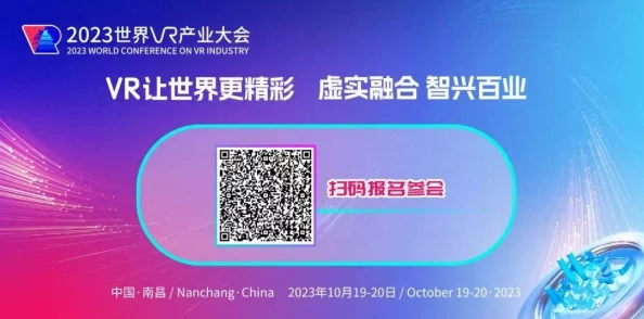 精品国产一区在线观看2025全新VR体验震撼来袭 精品国产一区在线观看2025全新VR体验震撼来袭