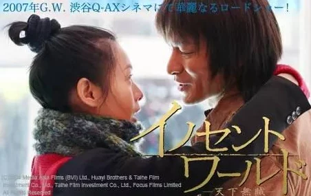 最近中文字幕无日本电影反映了字幕组现状及日本电影在某些平台的资源变化 最近中文字幕无日本电影反映了字幕组现状及日本电影在某些平台的资源变化