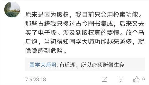 老子影院在线理论片过看网涉嫌传播非法色情内容已被举报 老子影院在线理论片过看网涉嫌传播非法色情内容已被举报