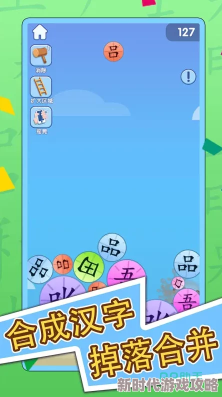 2024最流行的免费打字游戏大盘点及下载爆料分享 2024最流行的免费打字游戏大盘点及下载爆料分享