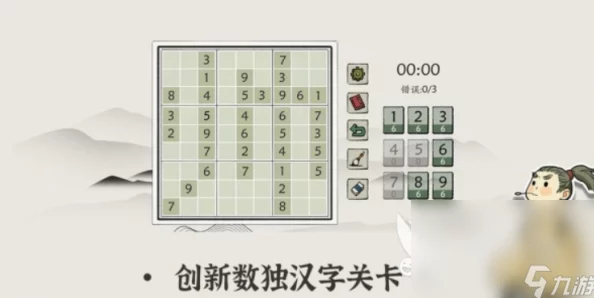 2024最流行的免费打字游戏大盘点及下载爆料分享 2024最流行的免费打字游戏大盘点及下载爆料分享