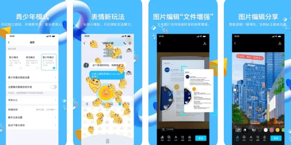 男生女生一起差差的app下载安装安卓引发青少年网络安全担忧及不良信息传播风险 男生女生一起差差的app下载安装安卓引发青少年网络安全担忧及不良信息传播风险