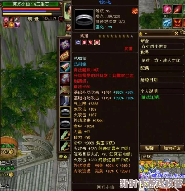 天龙八部手游深度爆料:战斗方法大比拼,近战与远攻哪个更刺激你的战场体验? 天龙八部手游深度爆料:战斗方法大比拼,近战与远攻哪个更刺激你的战场体验?