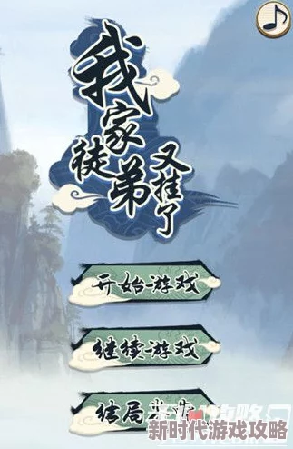 独家爆料:最强祖师后勤弟子高效招募策略与最新方法揭秘 独家爆料:最强祖师后勤弟子高效招募策略与最新方法揭秘