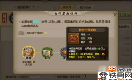 独家爆料:最强祖师后勤弟子高效招募策略与最新方法揭秘 独家爆料:最强祖师后勤弟子高效招募策略与最新方法揭秘