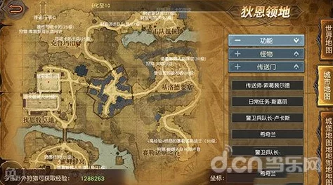 天堂2血盟快速升级全揭秘:打怪组队刷本攻略,揭秘高效利用经验药水爆升技巧 天堂2血盟快速升级全揭秘:打怪组队刷本攻略,揭秘高效利用经验药水爆升技巧