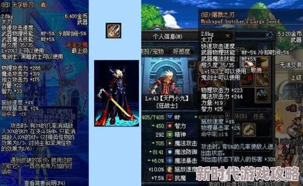 永暮幻想前期角色选择及养成深度指南:独家爆料最优培养路径 永暮幻想前期角色选择及养成深度指南:独家爆料最优培养路径