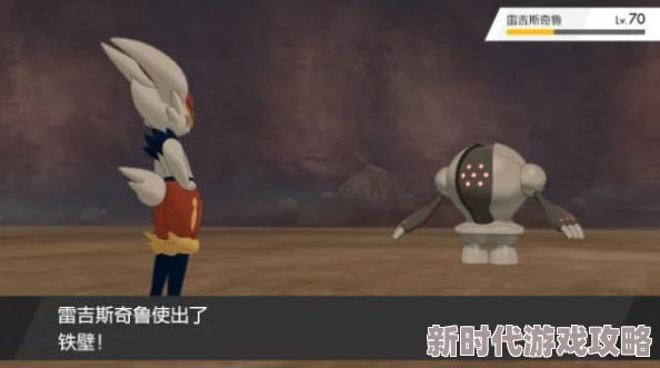 精灵宝可梦剑盾冠之雪原全程攻略大揭秘:新神兽、隐藏任务全曝光 精灵宝可梦剑盾冠之雪原全程攻略大揭秘:新神兽、隐藏任务全曝光