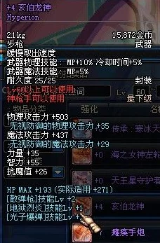 独家爆料!黑神话悟空最新武器图鉴大全及隐藏神器揭秘 独家爆料!黑神话悟空最新武器图鉴大全及隐藏神器揭秘