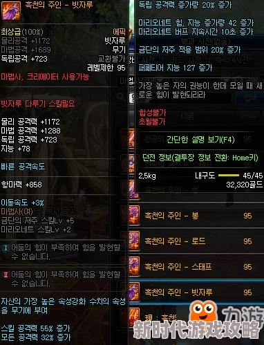 独家爆料!黑神话悟空最新武器图鉴大全及隐藏神器揭秘 独家爆料!黑神话悟空最新武器图鉴大全及隐藏神器揭秘