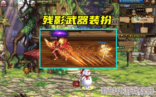 独家爆料!黑神话悟空最新武器图鉴大全及隐藏神器揭秘 独家爆料!黑神话悟空最新武器图鉴大全及隐藏神器揭秘