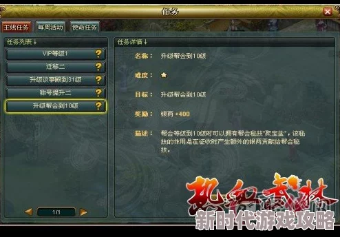 天天风之旅999局经典任务终极秘籍大曝光,助你速成顶尖实力玩家 天天风之旅999局经典任务终极秘籍大曝光,助你速成顶尖实力玩家