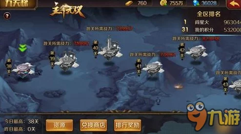 玄元修仙录比武必胜攻略:擂台挑战技巧与连胜爆料推荐 玄元修仙录比武必胜攻略:擂台挑战技巧与连胜爆料推荐