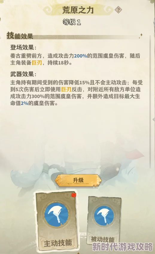 失落四境最强阵容推荐:贞歧续航与召唤灵压制双体系爆料 失落四境最强阵容推荐:贞歧续航与召唤灵压制双体系爆料