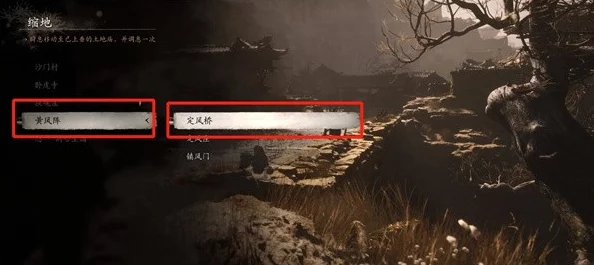 《黑神话 悟空》黄袍员外支线全爆料流程攻略详解推荐 《黑神话 悟空》黄袍员外支线全爆料流程攻略详解推荐