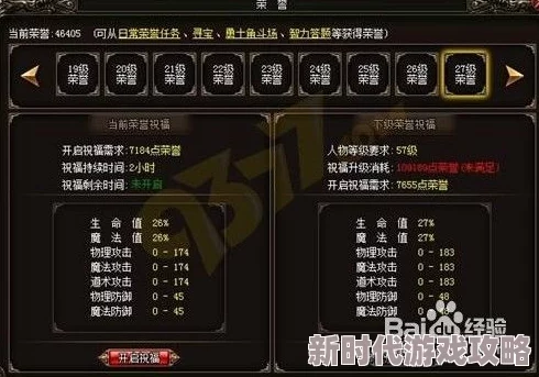 烈火战神深度攻略大全:最新爆料技巧与隐藏玩法揭秘 烈火战神深度攻略大全:最新爆料技巧与隐藏玩法揭秘