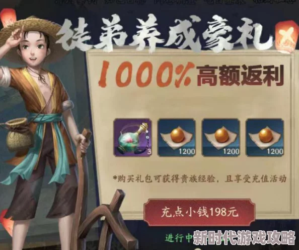 叫我大掌柜游戏无双跟宠爆料:全新详情介绍及获取攻略 叫我大掌柜游戏无双跟宠爆料:全新详情介绍及获取攻略