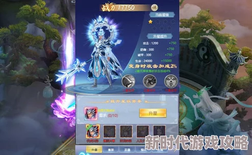 神魔仙尊游戏重大更新:装备强化洗练全攻略及继承机制爆料详解 神魔仙尊游戏重大更新:装备强化洗练全攻略及继承机制爆料详解