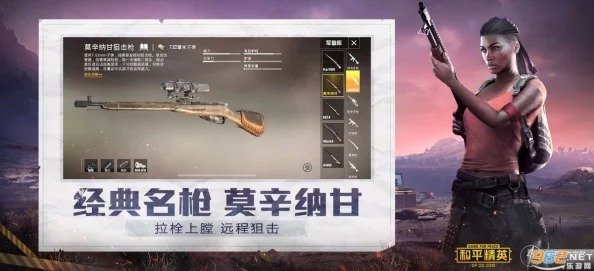 《和平精英》金秋新版本“战场进化”重磅上线,全新刺激元素引爆游戏升级 《和平精英》金秋新版本“战场进化”重磅上线,全新刺激元素引爆游戏升级