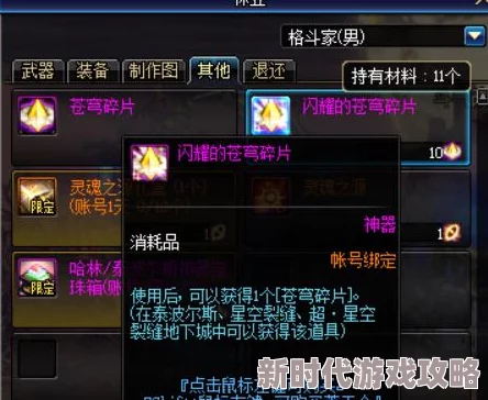 白荆回廊五星游徒吉娜:背景故事与强大技能爆料 白荆回廊五星游徒吉娜:背景故事与强大技能爆料