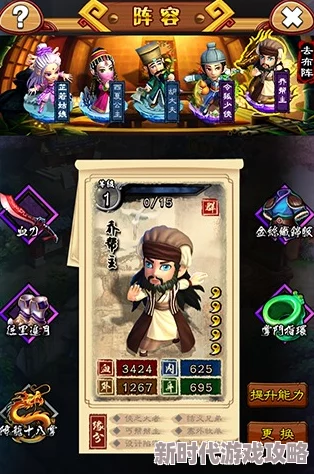 揭秘!少侠江湖复仇者大法终极获取攻略大爆料 揭秘!少侠江湖复仇者大法终极获取攻略大爆料