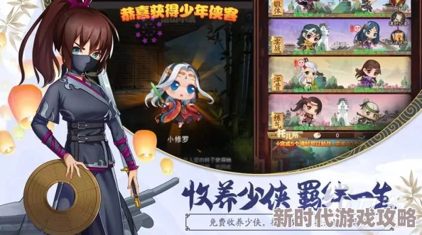 揭秘!少侠江湖复仇者大法终极获取攻略大爆料 揭秘!少侠江湖复仇者大法终极获取攻略大爆料