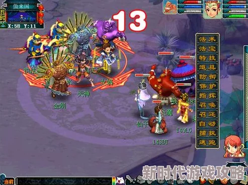 造梦西游3青龙宝宝捕捉全攻略:揭秘混沌之门青龙之森抓捕位置 造梦西游3青龙宝宝捕捉全攻略:揭秘混沌之门青龙之森抓捕位置