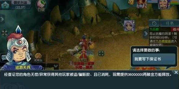 造梦西游3青龙宝宝捕捉全攻略:揭秘混沌之门青龙之森抓捕位置 造梦西游3青龙宝宝捕捉全攻略:揭秘混沌之门青龙之森抓捕位置