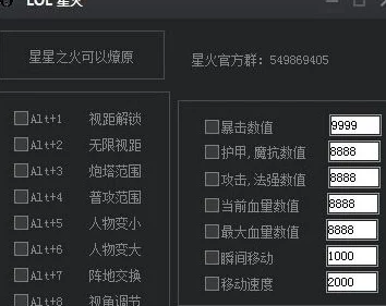 英雄联盟游戏视距全方位调整方法揭秘:爆料最新设置技巧与注意事项 英雄联盟游戏视距全方位调整方法揭秘:爆料最新设置技巧与注意事项