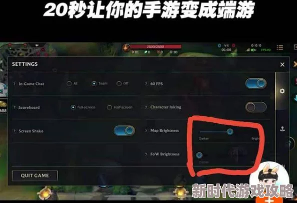 英雄联盟游戏视距全方位调整方法揭秘:爆料最新设置技巧与注意事项 英雄联盟游戏视距全方位调整方法揭秘:爆料最新设置技巧与注意事项