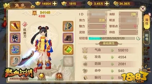 热血江湖手游医生加点全攻略:揭秘1-60级高效加点爆料信息 热血江湖手游医生加点全攻略:揭秘1-60级高效加点爆料信息