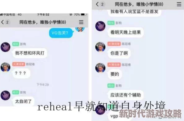 光遇聊天新爆料:详细打字聊天教程及互动功能解析 光遇聊天新爆料:详细打字聊天教程及互动功能解析