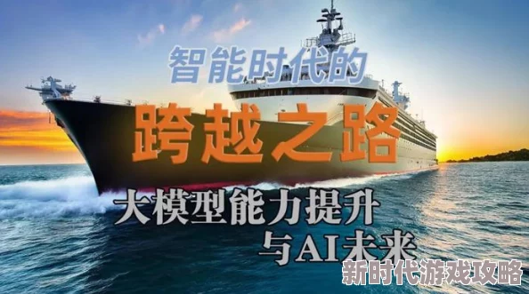 2025帝国时代4中的爆破型戎克船——中国单位兵种革新介绍 2025帝国时代4中的爆破型戎克船——中国单位兵种革新介绍